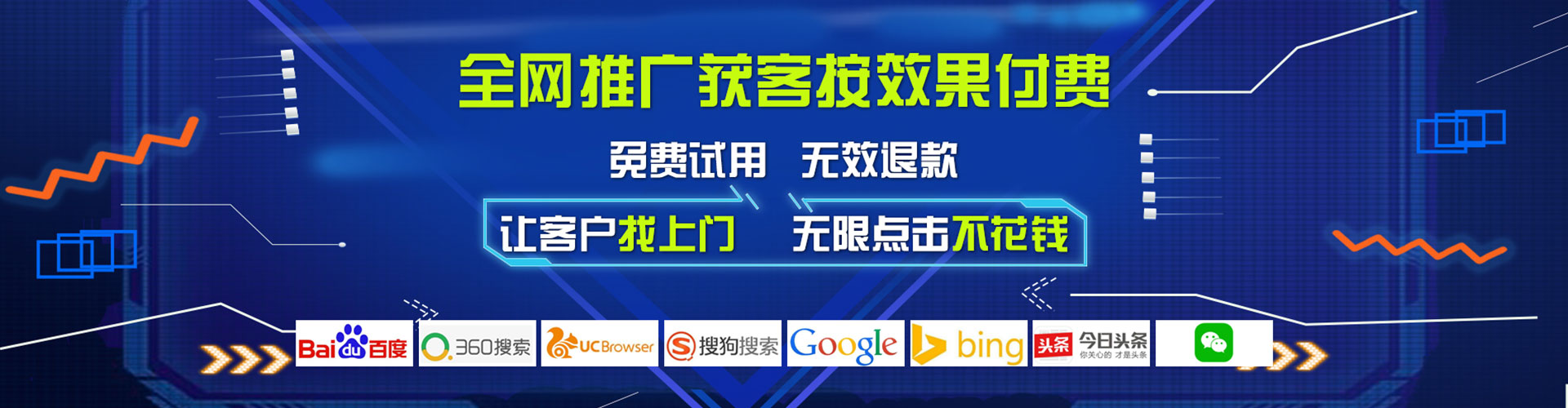 海阳快手信息流