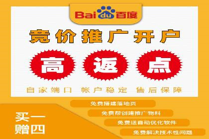 案例展示：SEM运营托管助力企业拓展市场