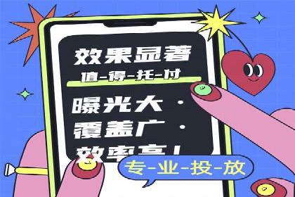 网络推广开户必看：成功案例分析